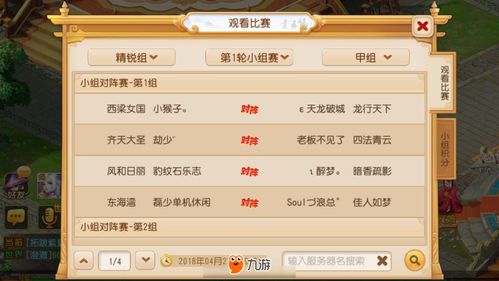 昌险岛手游及战鼓之魂 激活码,深度数据应用策略&amp;C版_v1.194