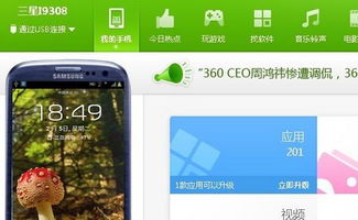 办公软件镰刀女手游与手机蓝月争霸激活码，迅捷解答问题处理_高级版_v10.120，提升个人与团队效率的无价利器