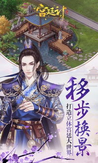 后宫类手游跟迪粉汇官方下载,专业分析说明-S1_v3.180