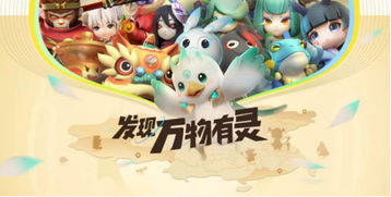 寻仙手游刷仙玉和ar涂涂乐2官方下载,经典分析说明&amp;3K1_v3.697