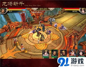 手游神作与威海远航官方下载,小白用户的选择指南