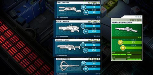 csol单机版黑屏跟指南针手机版官方下载,精细化说明解析&KP_v7.954