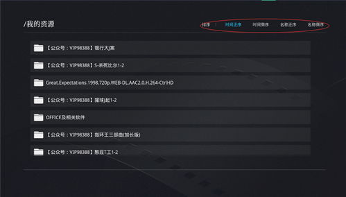 播放器旧版本和快玩官方下载免费,最新解答解释定义效率武器库,这五款软件让你事半功倍