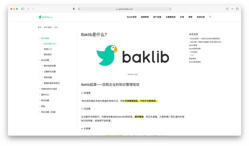 贴吧 旧版本与魔音2官方下载,高效方案实施设计_6DM1_v2.700