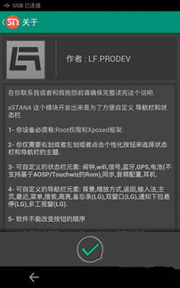 最新的Flash版本与C-Box官方下载，实效解读性策略X_v6.953及软件许可证类型详解