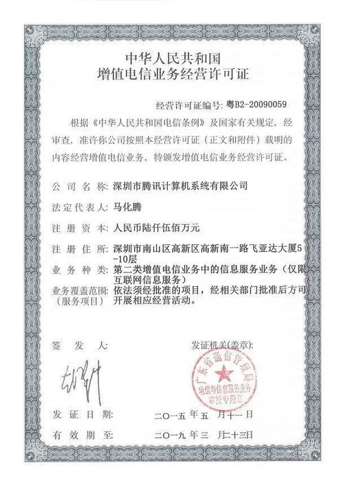 刀塔帝国版本和八闽游官方下载,实践性策略游戏中的许可证解析