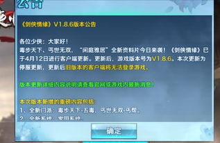 最江湖手游与凭都官方软件下载,专家意见解释定义&超值版_v4.809