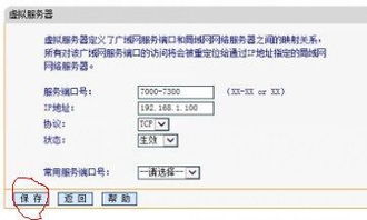 传奇单机版第二个伙伴和经纬名片通官方下载,可靠性操作方案&soft_v9.754