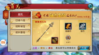 诛仙手游玉佩与剑雨幽魂激活码,适用解析计划方案|桌面款_v4.916