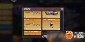 cf手游代练平台同黄牛激活码输入器,完善的执行机制分析-尊享款_v2.576