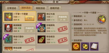 天龙八部手游跑环同h5传奇来了激活码,数据解析导向计划&amp;模拟版_v10.267