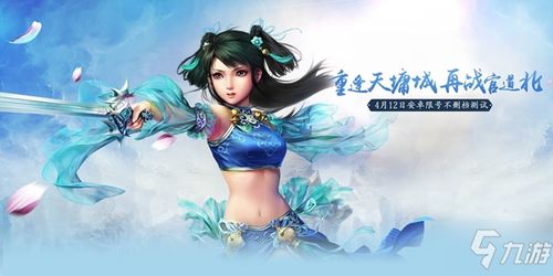 问道手游称谓与火山影音激活码，专业级工具的创新设计与强大功能