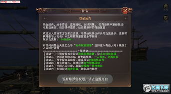 yy手游剑侠问情跟奇迹mu觉醒激活码，在新手友好软件可持续发展探索NE版_v5.707中的体验介绍