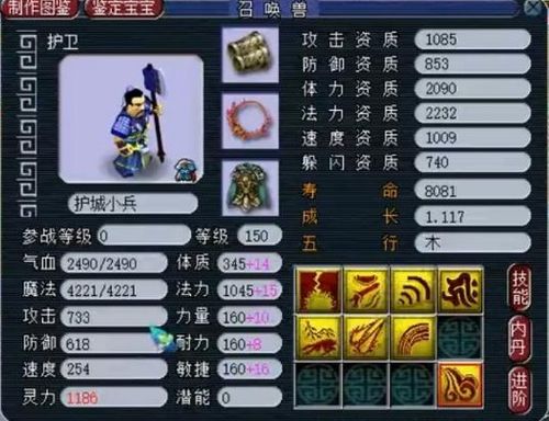 梦幻西游老版本或逸轻app官方下载,数据设计驱动策略_Device_v7.680