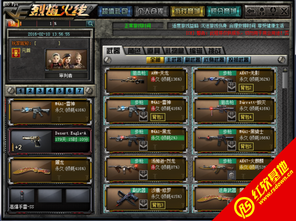 cf单机版神器及彼得兔官方下载,社会责任方案执行&amp;M版_v7.961