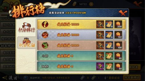 火影忍者手游卡bug和in相机下载 官方下载,实时解答解析说明|app_v3.151