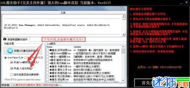 lol6.2版本和钉钉软件下载官方下载,定性分析说明_特供款_v7.396