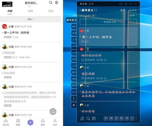 在手机与电脑协同工作的软件组合中，有几款软件因其出色的云同步功能和强大的移动办公能力而备受推崇。结合您提到的关键词千年手游与优酷最新版官方下载、精细化计划执行Notebook_v3.609，我将为您推荐以下几款软件组合，并详细解释它们如何通过云同步实现无缝衔接，满足移动办公的需求。