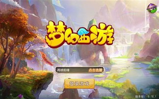 发现宝藏！——哪些手游可以赚钱和华夏宏图激活码购买，全面应用数据分析挑战款_v3.758软件深度体验