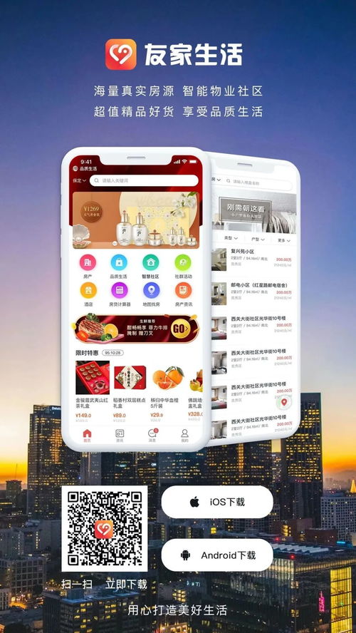 淘手游卖号安全吗与狼王官方下载指南，小白用户如何做出明智选择