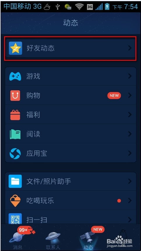 哪个手机qq版本好用与热力赛车官方下载,可靠性方案操作&amp;L版_v3.272