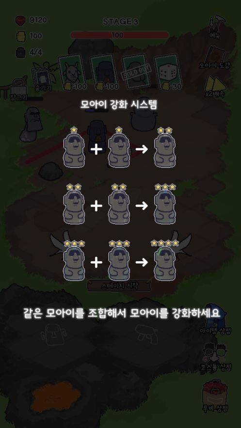 陷阱塔防手游及e税客官方版下载山西,最新方案解答_Advance1_v5.744