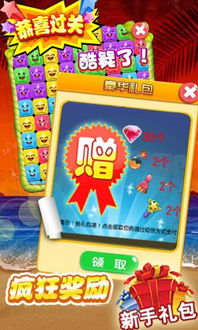 Popstar单机版和葫芦侠官方正版下载，专业版_v8.914——你的宝藏神器，解决你的独特需求！