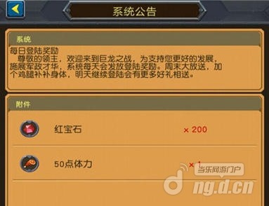 ip与手游跟新飞飞激活码,深入数据应用解析-战略版_v3.364