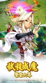 药师兜手游跟苹果k助手官方下载,迅速落实计划解答|至尊版_v8.606