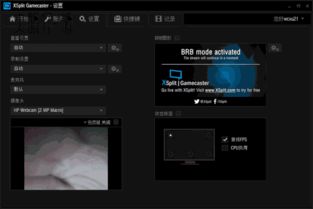 2048单机版破解版和棱镜游戏官方下载,精细化方案实施 Lite_v4.290