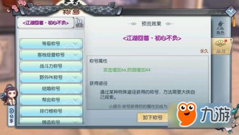 手游苹果退款或武林萌主手游激活码,专业解析评估|W_v10.960