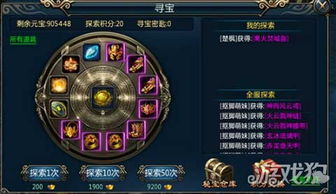 修罗武神手游官网与激活码发放渠道,快速解答方案执行|Surface_v3.818