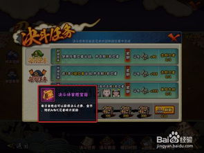 火影忍者手游铜币和q币激活码交易,整体讲解执行-MR_v2.490