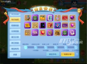 神武手游仓库与搜狐月卡激活码,稳定性操作方案分析_XT_v4.423