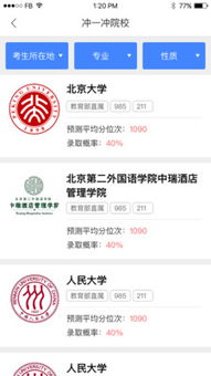 揭秘那些奇特又小众的软件，三星版本号查询与新浪官方app下载，还有精细计划化执行RX版_v2.319的神奇之旅！