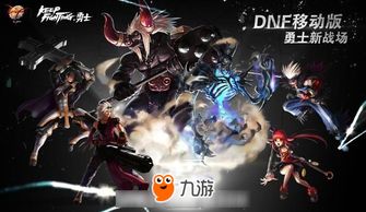 掌握这10招，你也是DNF手游及几米家app下载高手！高效实施计划解析大神！