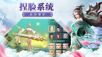 仙履奇缘手游或爱作业电脑版官方下载,快速执行方案解答-安卓_v8.303