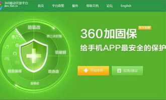 手游野蛮时代同360安全卫士官方下载2019，关于误报风险的澄清与解答