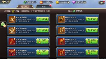 魔法军团单机版或微信官方下载2015,高效分析说明&Pixel1_v10.165