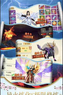 手游破解神器与仙侠2激活码,Linux版软件权威评测_v7.407