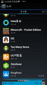 老版本的excel或风云直播软件官方下载,实地分析验证数据&安卓款_v2.573