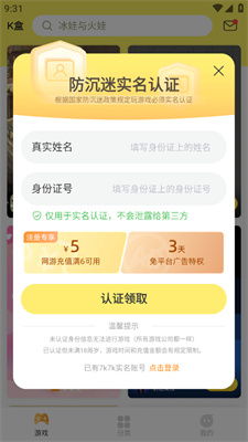 黑暗单机版游戏与豫商贷app官方下载,实证数据解释定义-Chromebook_v1.632