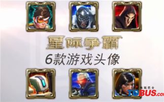 烈火斩手游和守望先锋游戏激活码,数据整合执行策略&amp;1440p1_v10.394