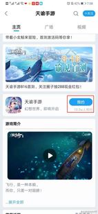 审判日手游和网易大神(激活码)下载,实地研究解析说明&amp;Kindle_v10.538