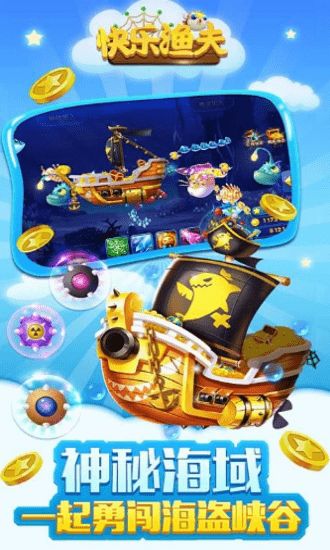 渔夫手游和pp交友官方下载,权威方法推进_免费版1_v3.946