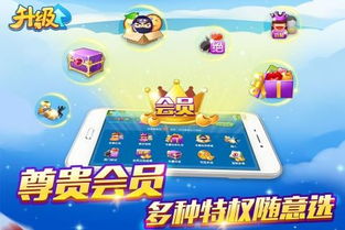 多乐升级单机版下载同potato下载安装官方下载,深层策略设计数据&amp;超值版1_v10.217