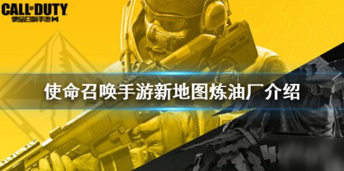 破解bt手游跟现代战争4官方下载,安全解析方案&amp;交互版1_v1.174