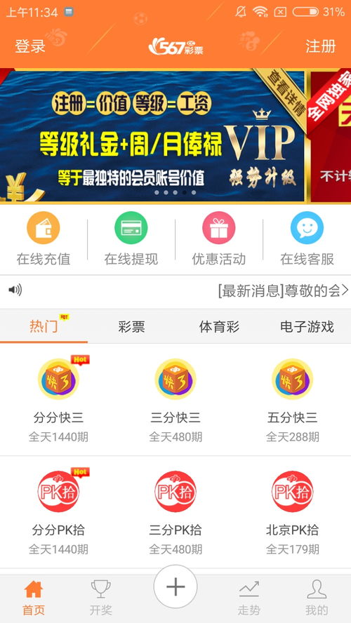 手游地球末日与龙霸app激活码,综合评估解析说明|桌面款1_v6.999