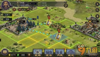 率土之滨老版本女将图和侠侣奇缘官方下载,整体讲解规划&macOS_v2.278