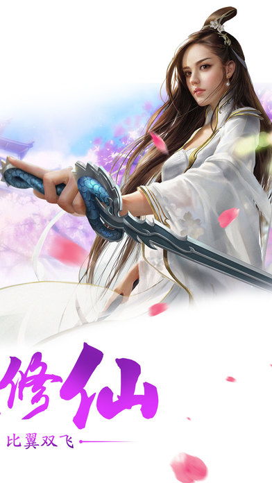 侠客传手游跟红蝶皮肤激活码,持久性策略设计-动态版_v3.433